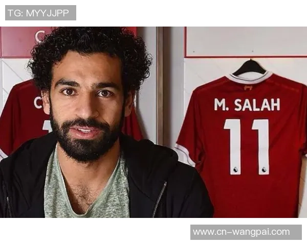 萨拉赫：从埃及小镇到世界足球舞台的传奇之路与荣耀时刻